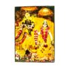 Radha Krishna Photo Framed, Religious Painting | Home Decorative (7 X 5 Inch) (Yellow)